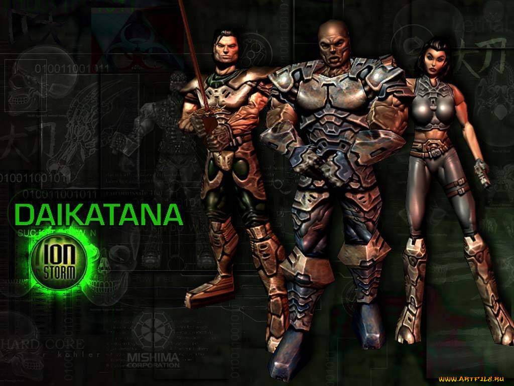 , , daikatana